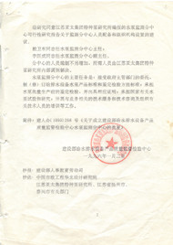 博天堂·918-官方网站|真人游戏品牌