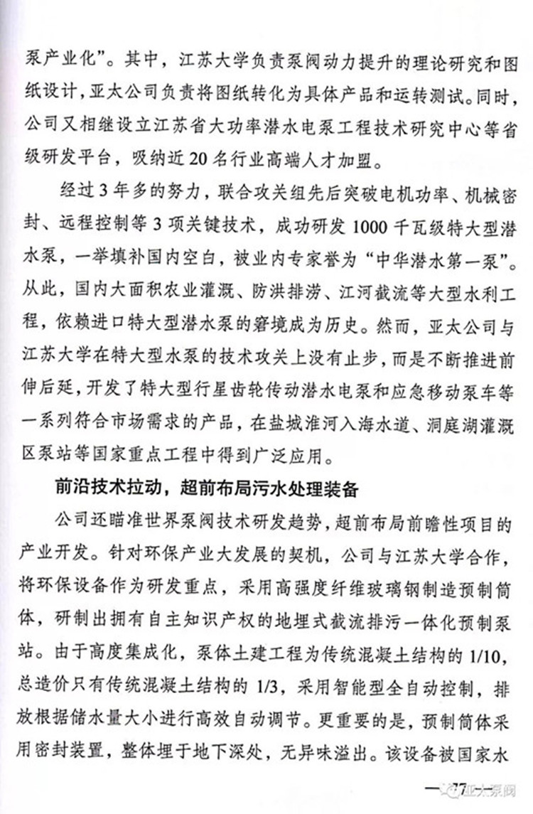 博天堂·918-官方网站|真人游戏品牌