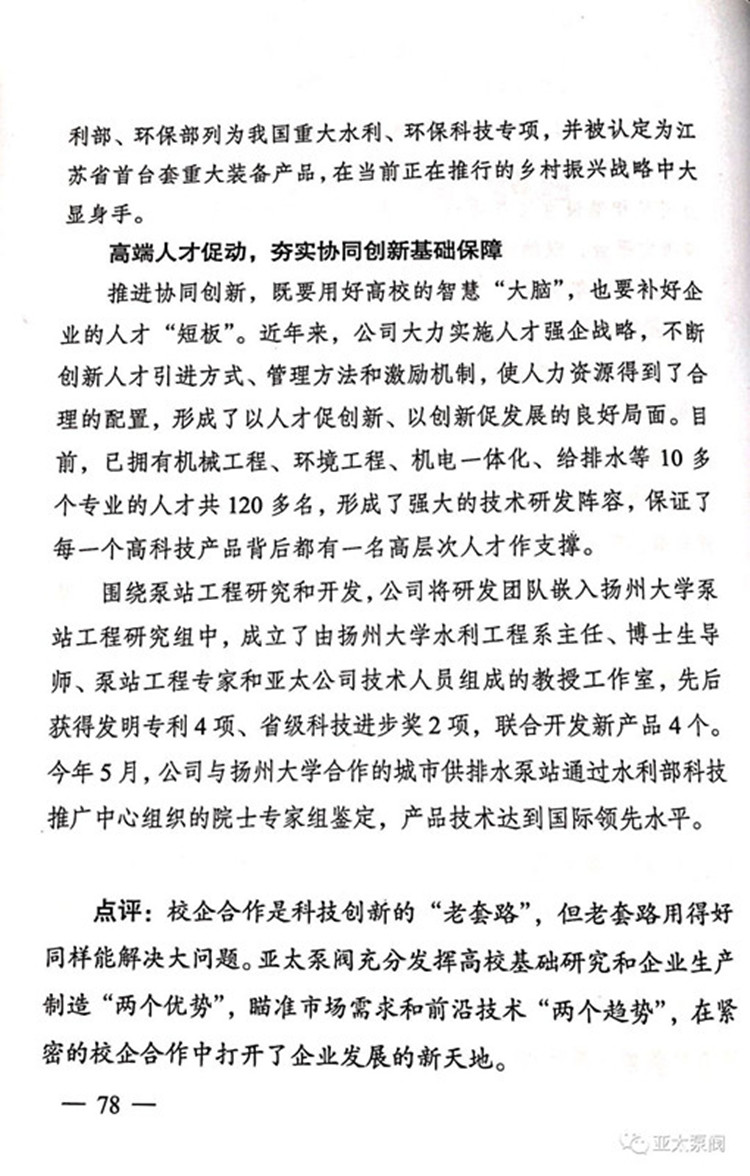 博天堂·918-官方网站|真人游戏品牌