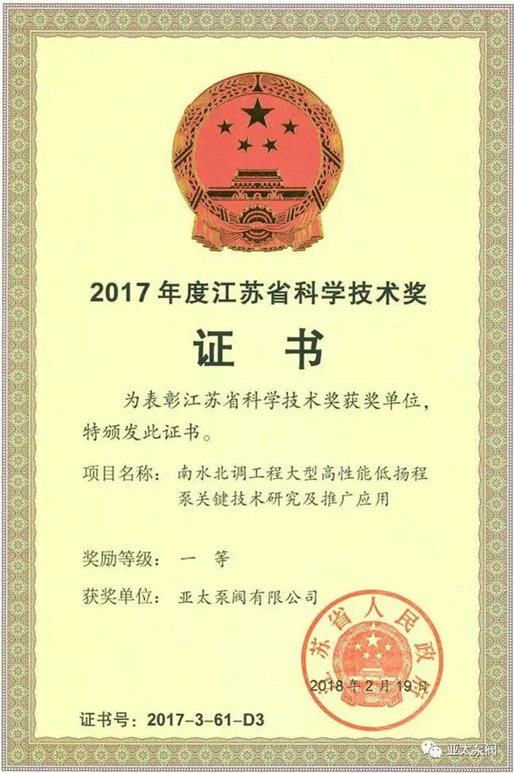 博天堂·918-官方网站|真人游戏品牌