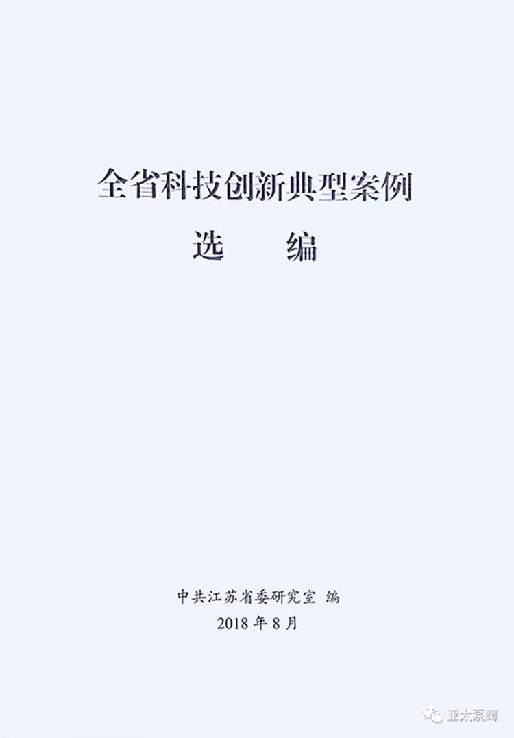博天堂·918-官方网站|真人游戏品牌