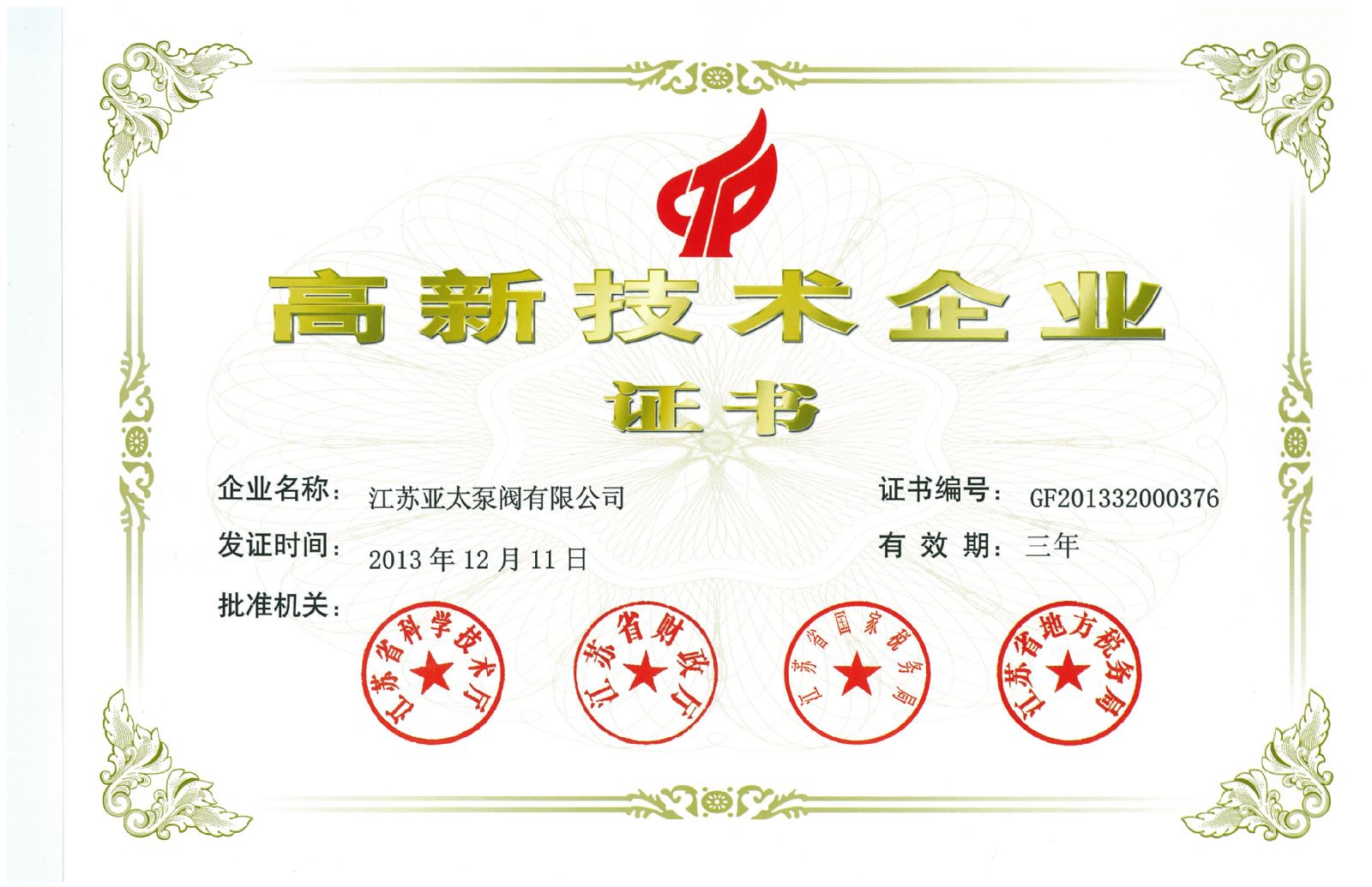 博天堂·918-官方网站|真人游戏品牌