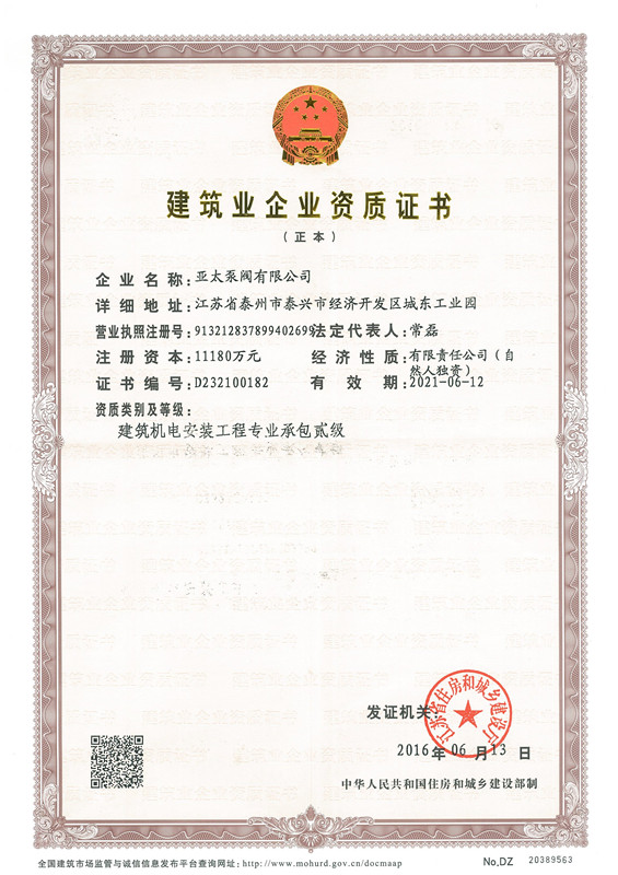 博天堂·918-官方网站|真人游戏品牌