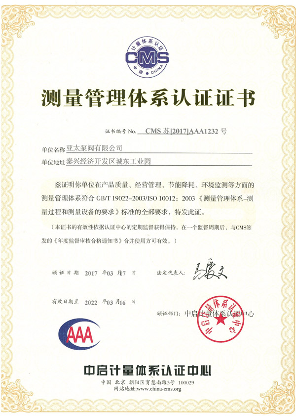 博天堂·918-官方网站|真人游戏品牌