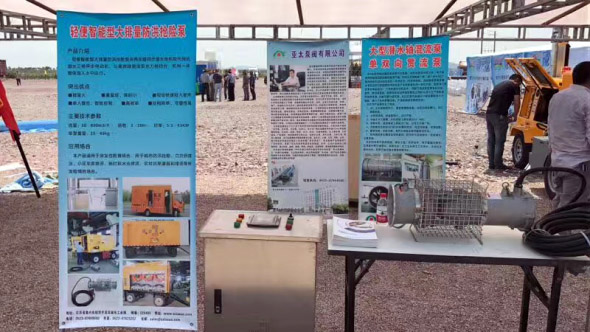 博天堂·918-官方网站|真人游戏品牌