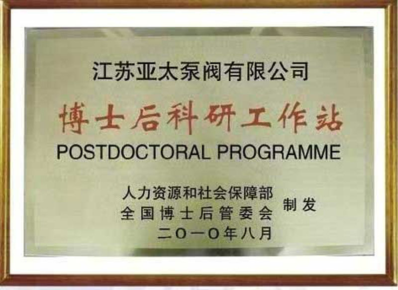 博天堂·918-官方网站|真人游戏品牌