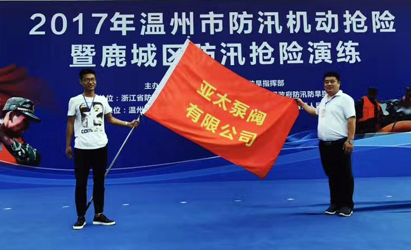 博天堂·918-官方网站|真人游戏品牌