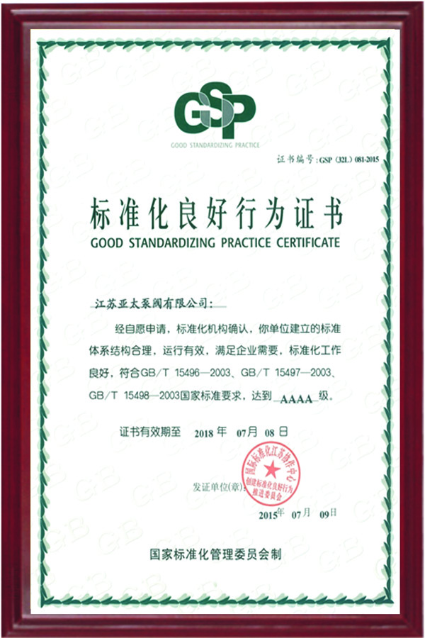 博天堂·918-官方网站|真人游戏品牌