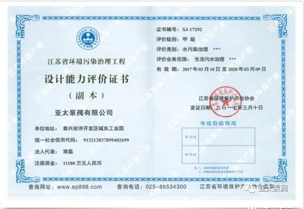 博天堂·918-官方网站|真人游戏品牌