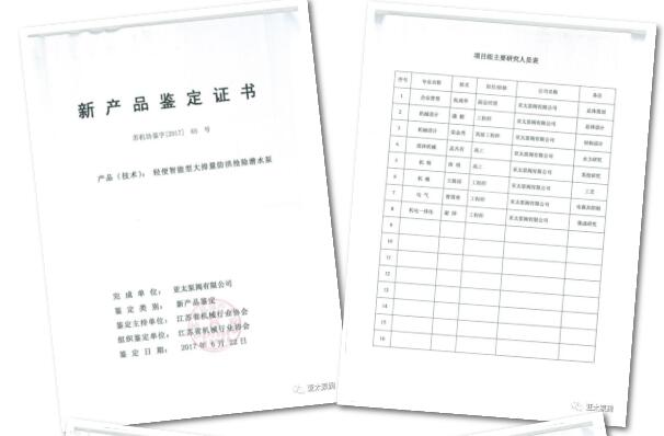 博天堂·918-官方网站|真人游戏品牌