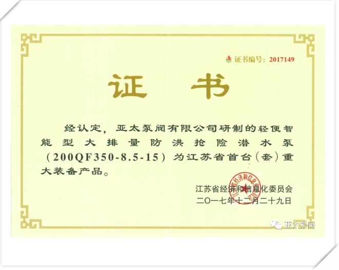 博天堂·918-官方网站|真人游戏品牌