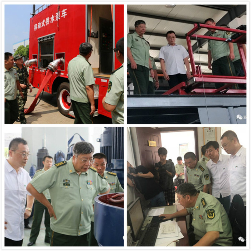 博天堂·918-官方网站|真人游戏品牌